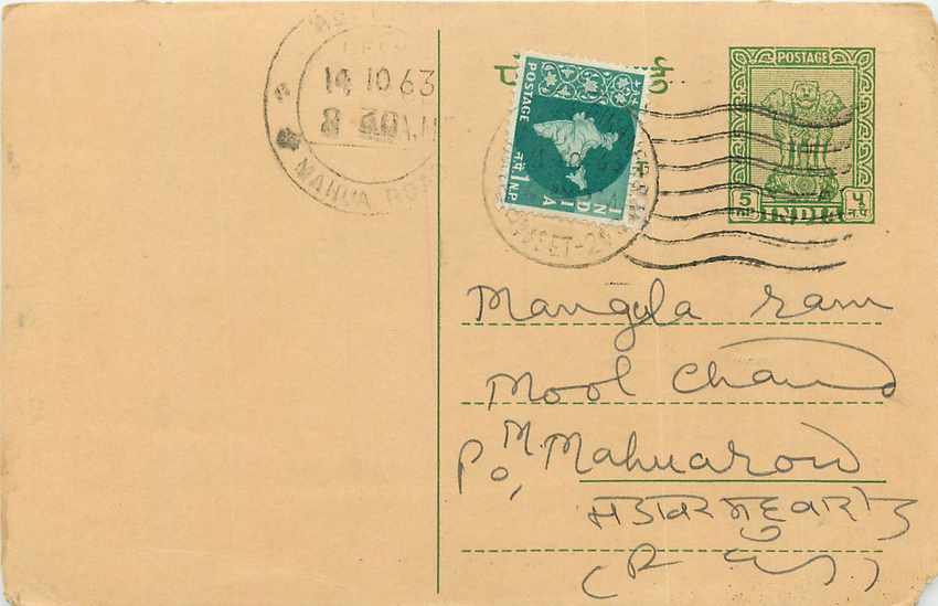 Inde India Entier Postal Stationary Tigre