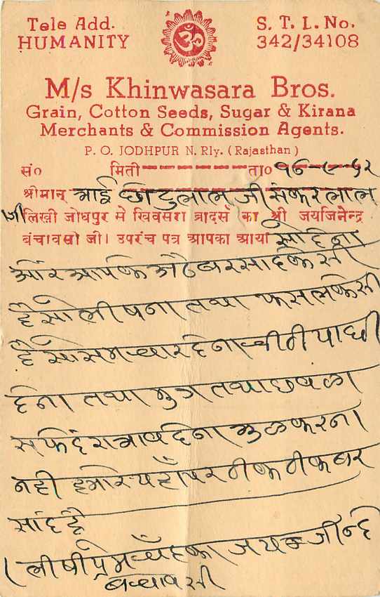 Inde India Entier Postal Stationary Tigre — Verso