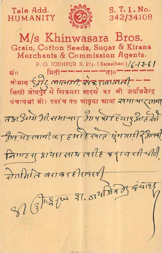 Inde India Entier Postal Stationary Tigre — Verso