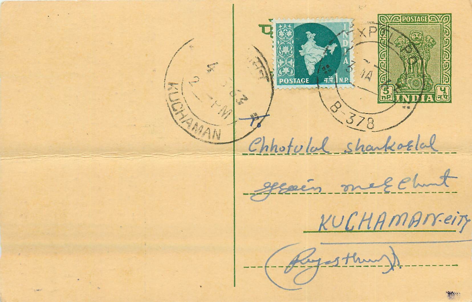 Inde India Entier Postal Stationary Tigre