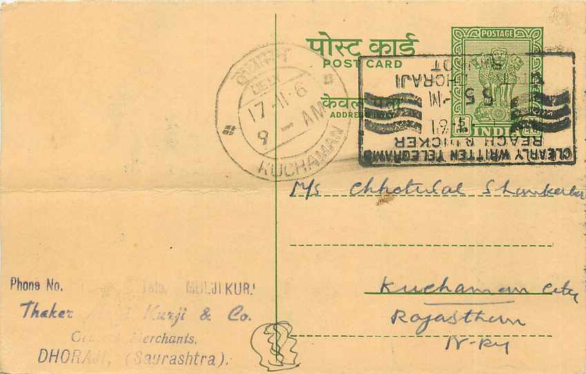 Inde India Entier Postal Stationary Tigre