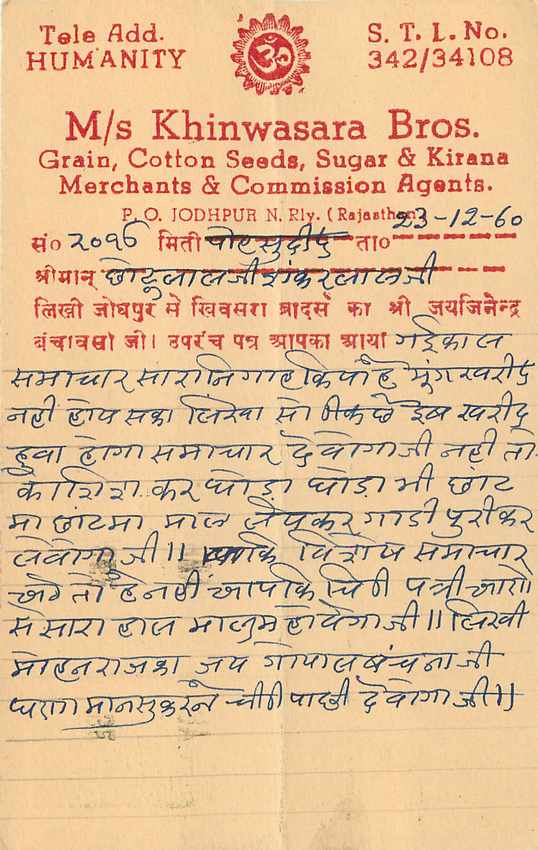 Inde India Entier Postal Stationary Tigre — Verso