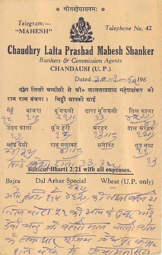 Inde India Entier Postal Stationary Tigre — Verso