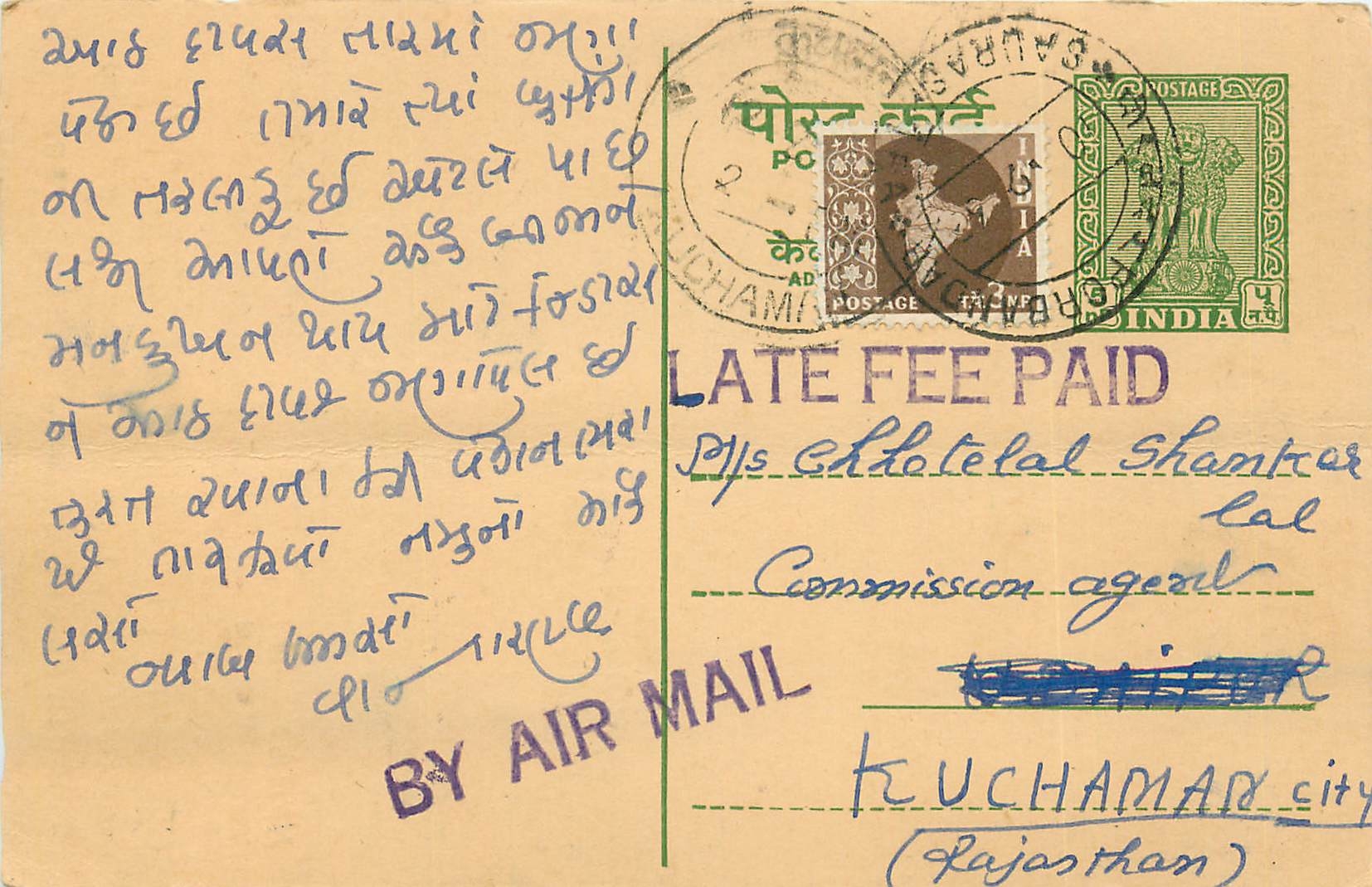 Inde India Entier Postal Stationary Tigre