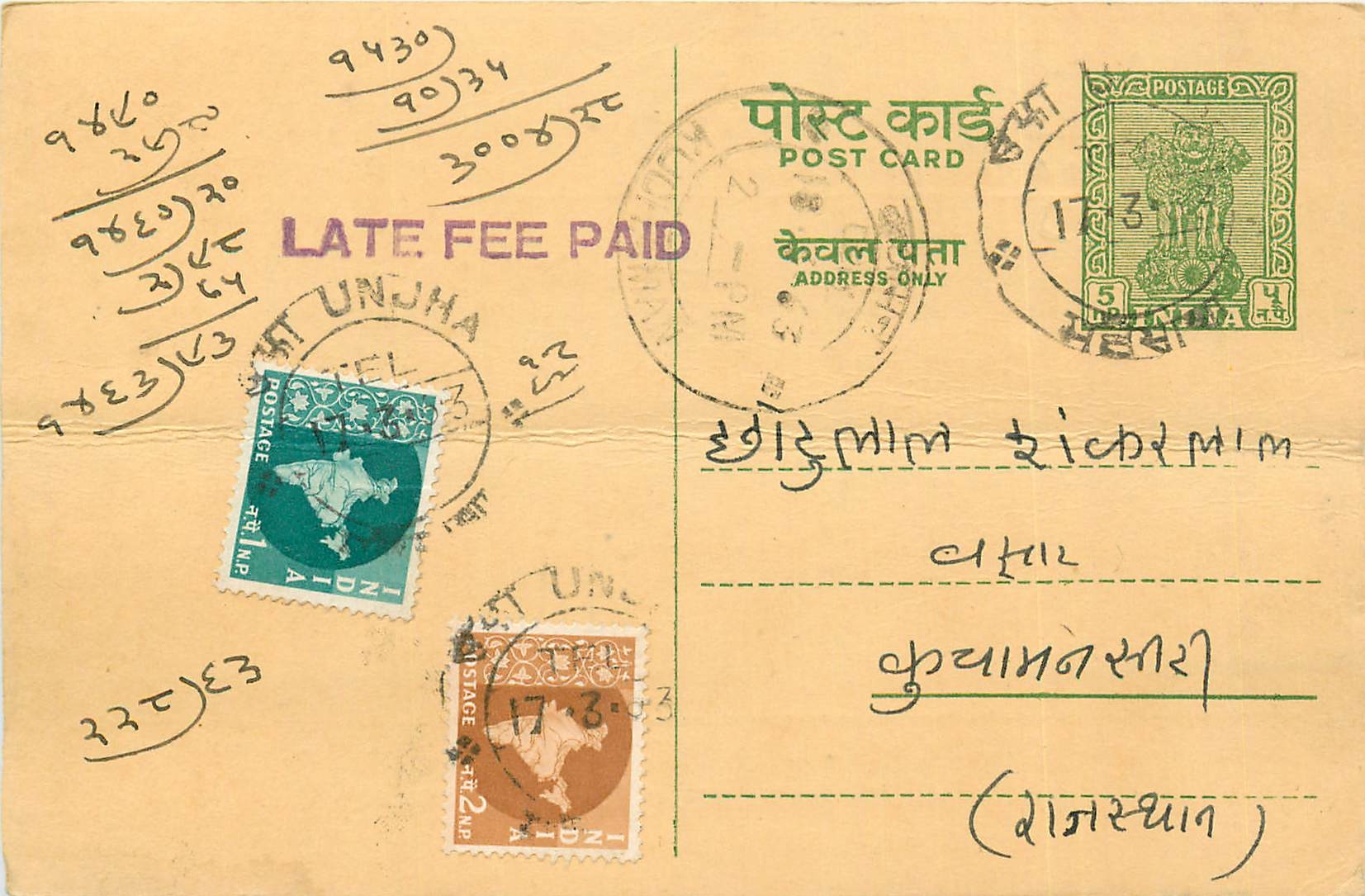 Inde India Entier Postal Stationary Tigre