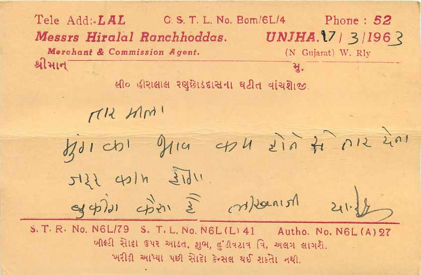 Inde India Entier Postal Stationary Tigre — Verso