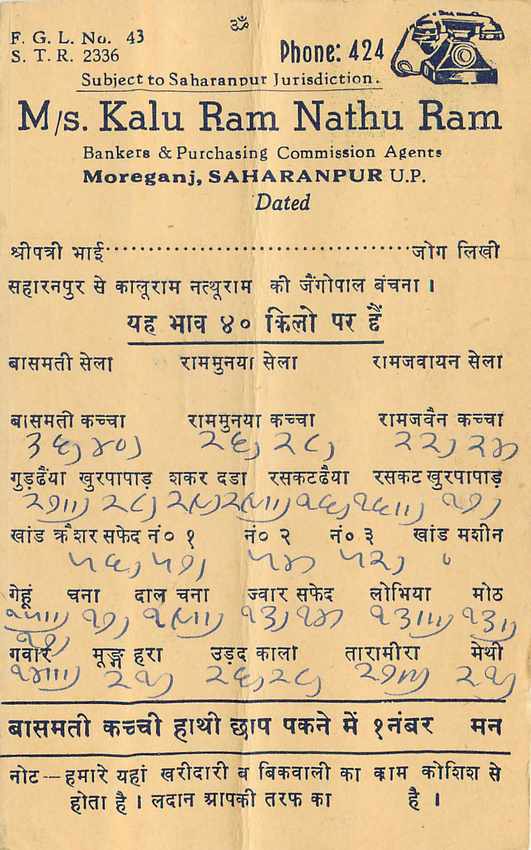 Inde India Entier Postal Stationary Tigre — Verso