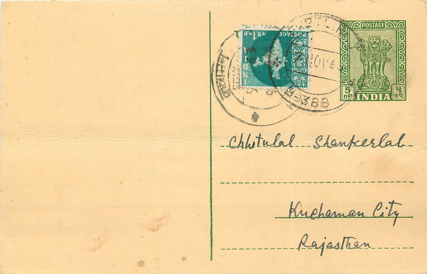 Inde India Entier Postal Stationary Tigre