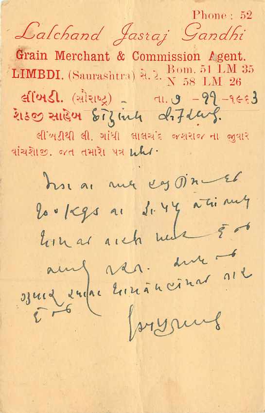 Inde India Entier Postal Stationary Tigre — Verso