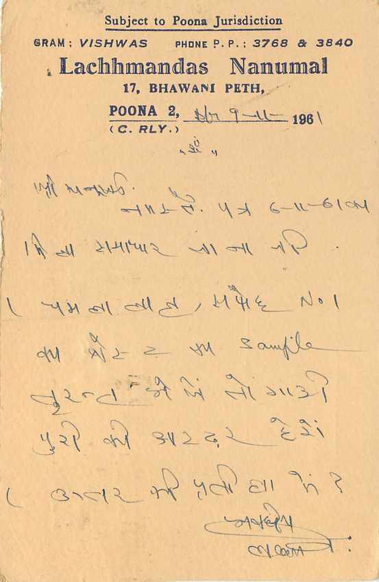Inde India Entier Postal Stationary Tigre — Verso