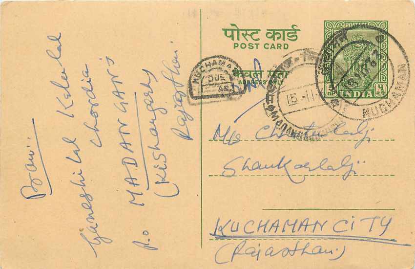 Inde India Entier Postal Stationary Tigre