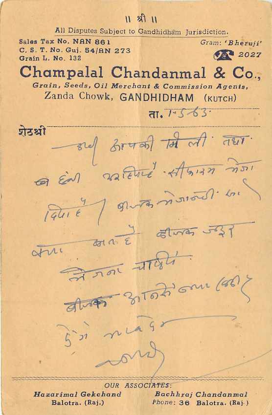 Inde India Entier Postal Stationary Tigre — Verso