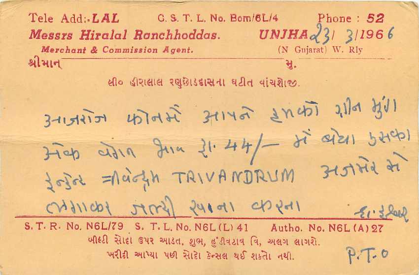 Inde India Entier Postal Stationary Tigre — Verso