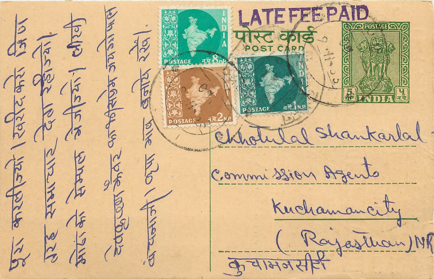 Inde India Entier Postal Stationary Tigre