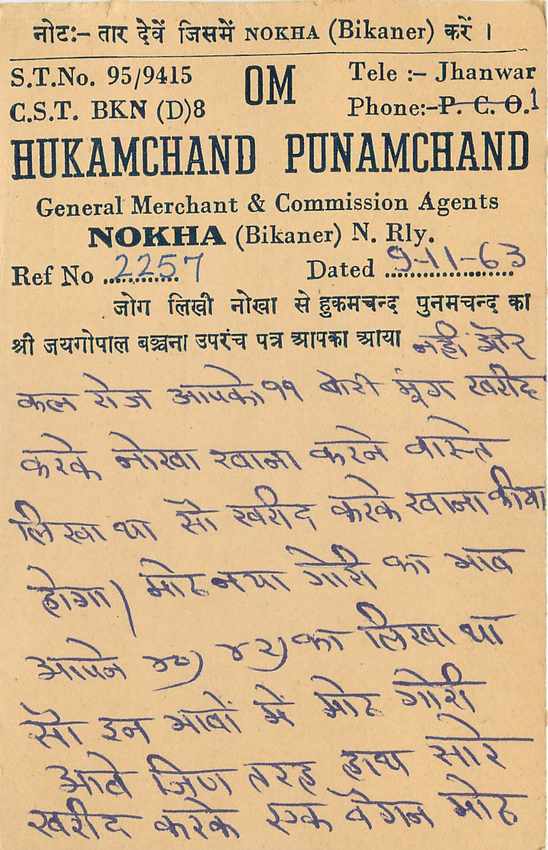 Inde India Entier Postal Stationary Tigre — Verso