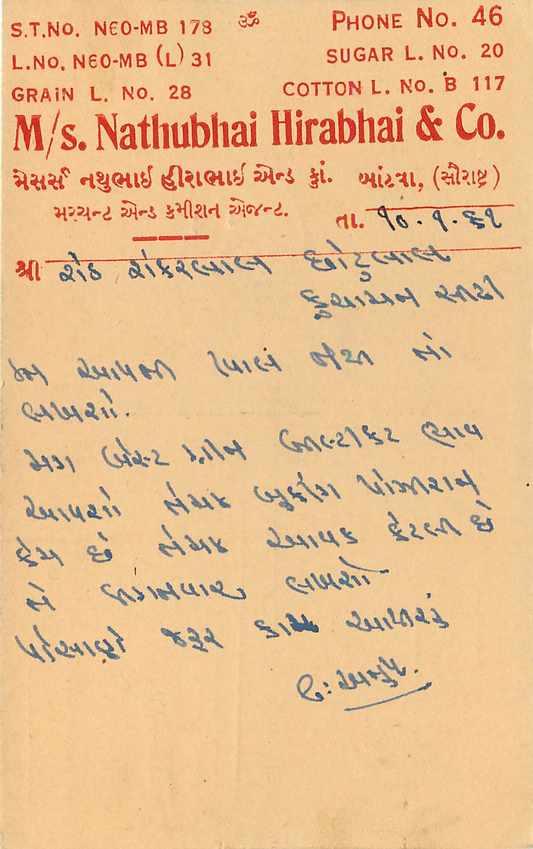 Inde India Entier Postal Stationary Tigre — Verso