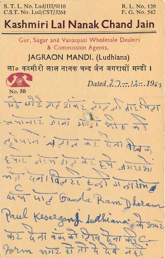 Inde India Entier Postal Stationary Tigre — Verso