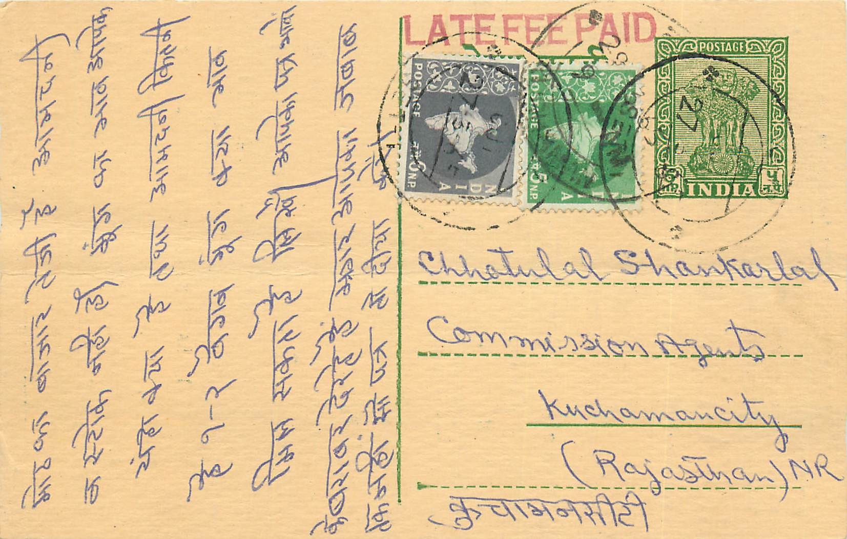 Inde India Entier Postal Stationary Tigre
