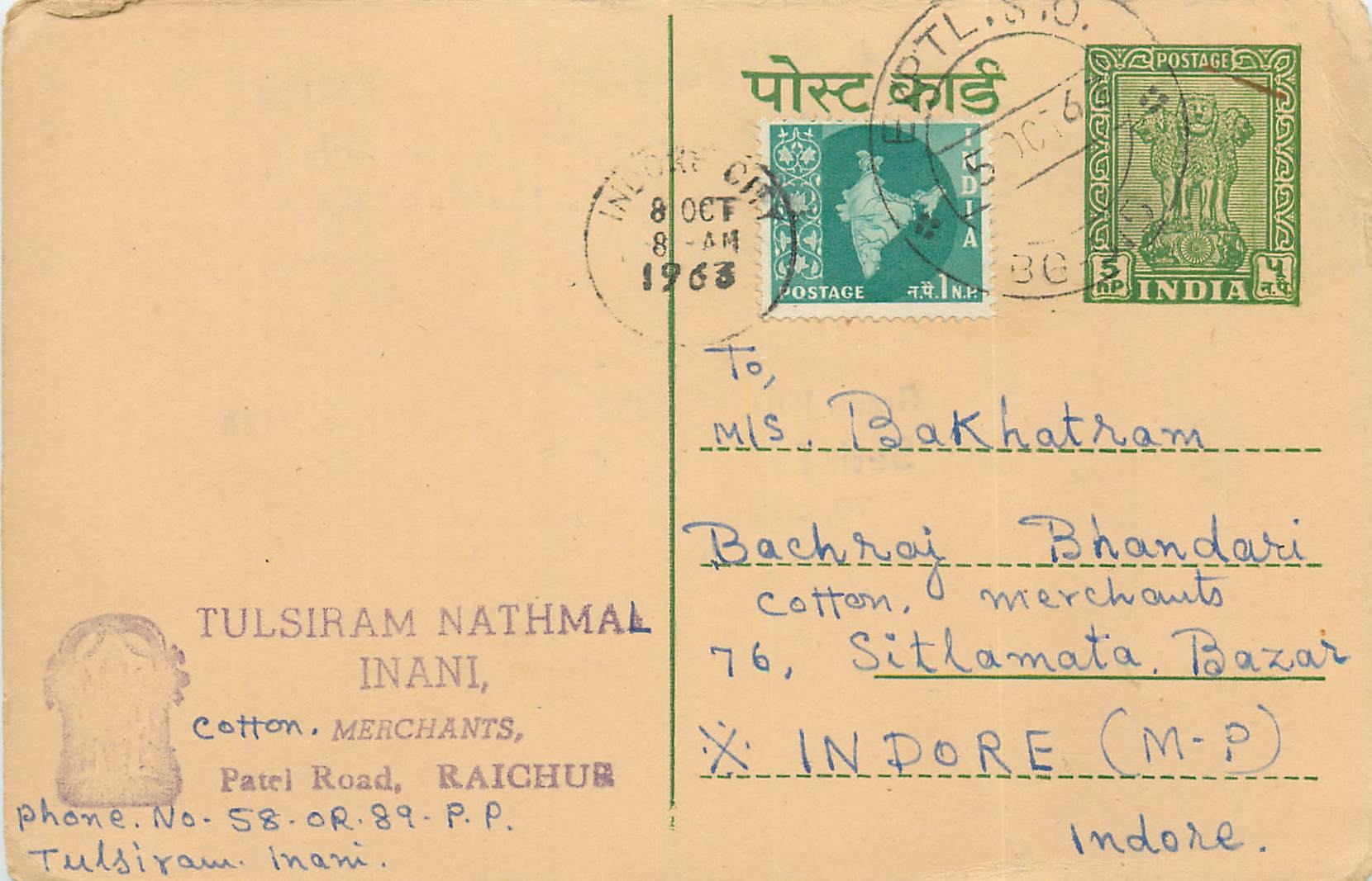 Inde India Entier Postal Stationary Tigre