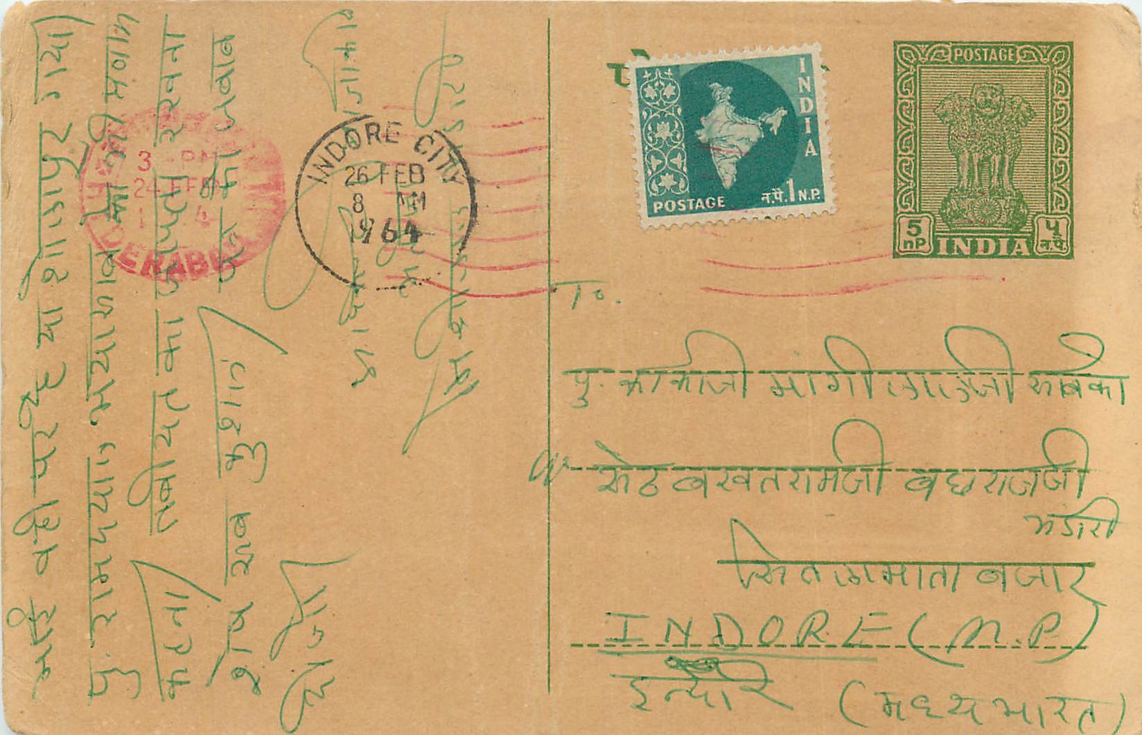 Inde India Entier Postal Stationary Tigre