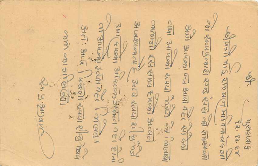Inde India Entier Postal Stationary Tigre — Verso