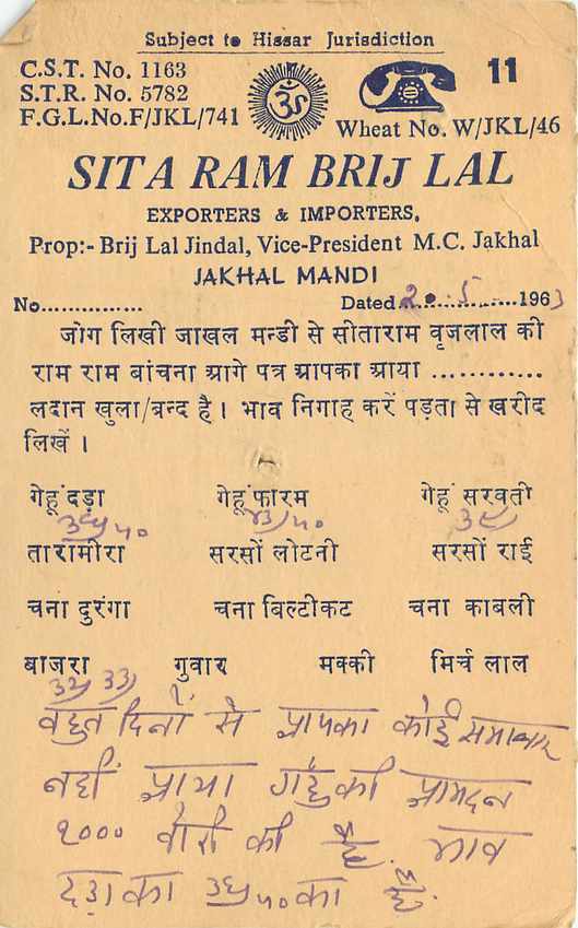 Inde India Entier Postal Stationary Tigre — Verso