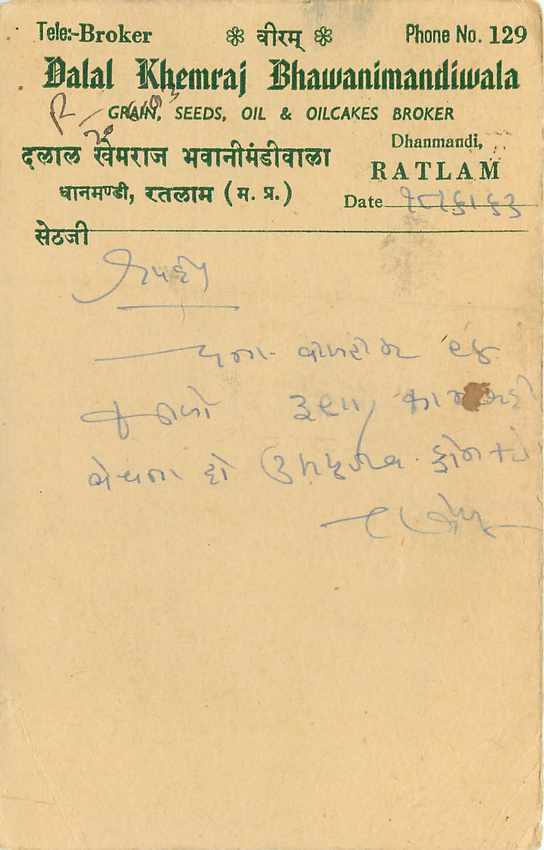 Inde India Entier Postal Stationary Tigre — Verso