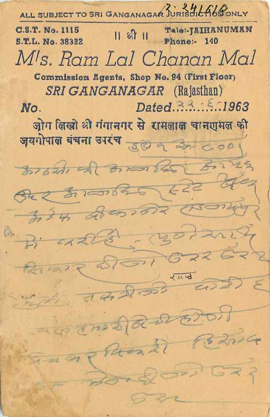Inde India Entier Postal Stationary Tigre — Verso