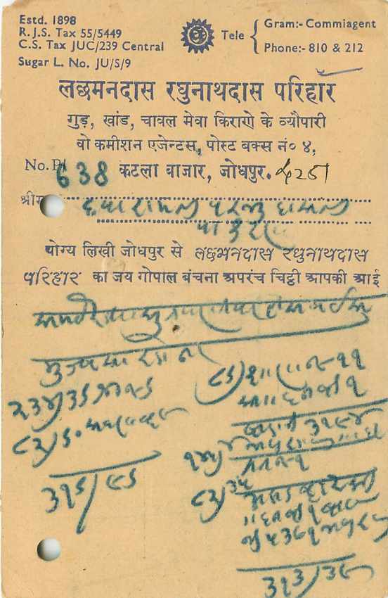 Inde India Entier Postal Stationary Tigre — Verso