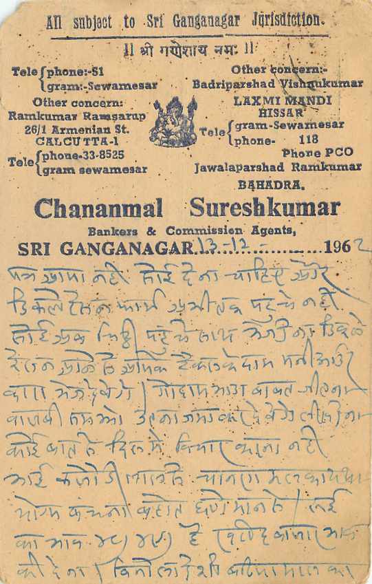 Inde India Entier Postal Stationary Tigre — Verso