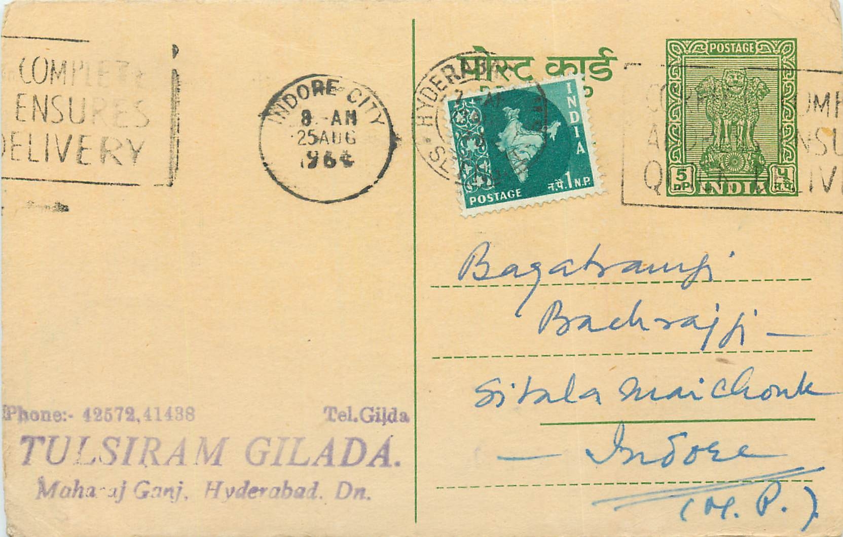 Inde India Entier Postal Stationary Tigre
