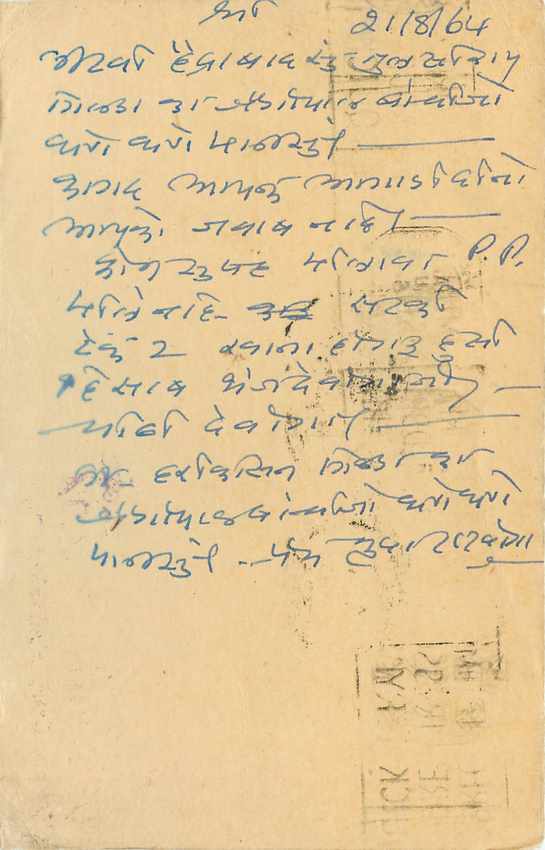 Inde India Entier Postal Stationary Tigre — Verso
