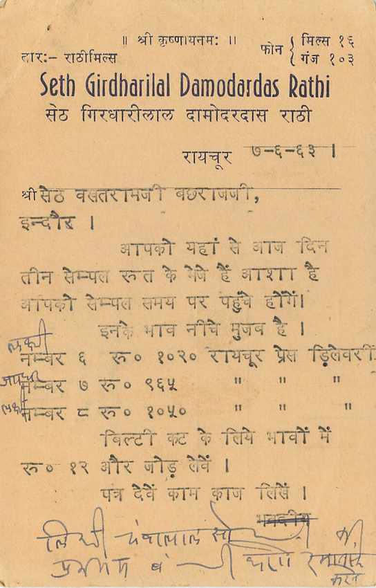 Inde India Entier Postal Stationary Tigre — Verso