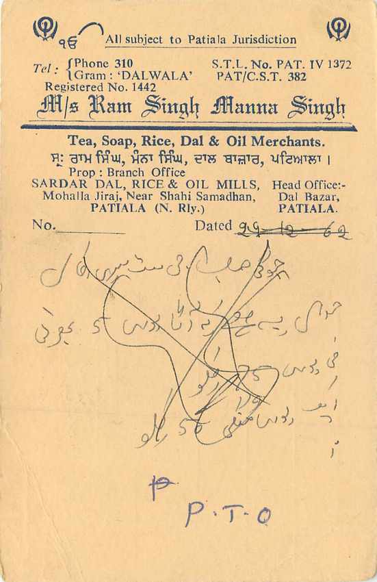 Inde India Entier Postal Stationary Tigre — Verso