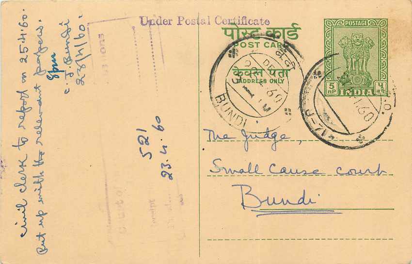 Inde India Entier Postal Stationary Tigre