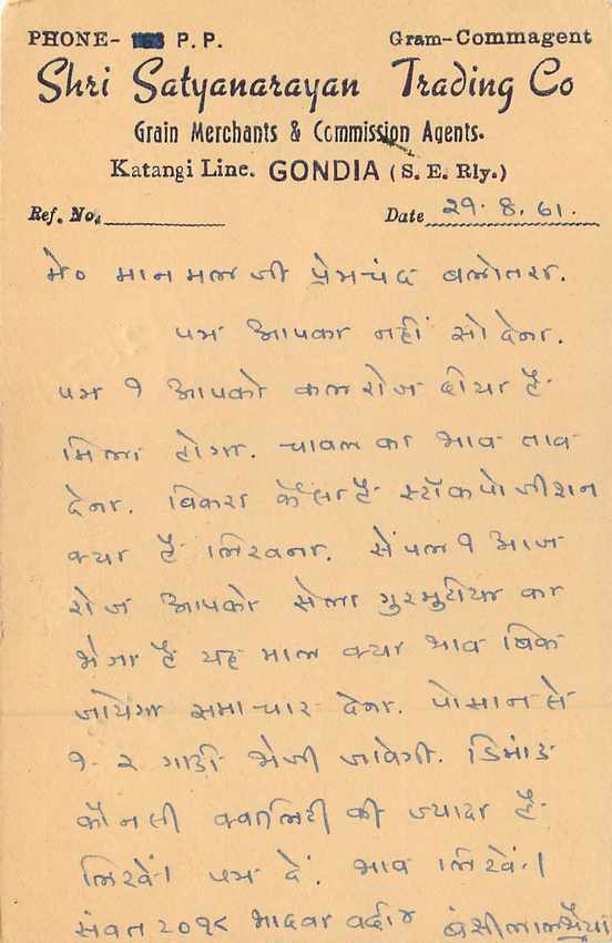 Inde India Entier Postal Stationary Tigre — Verso