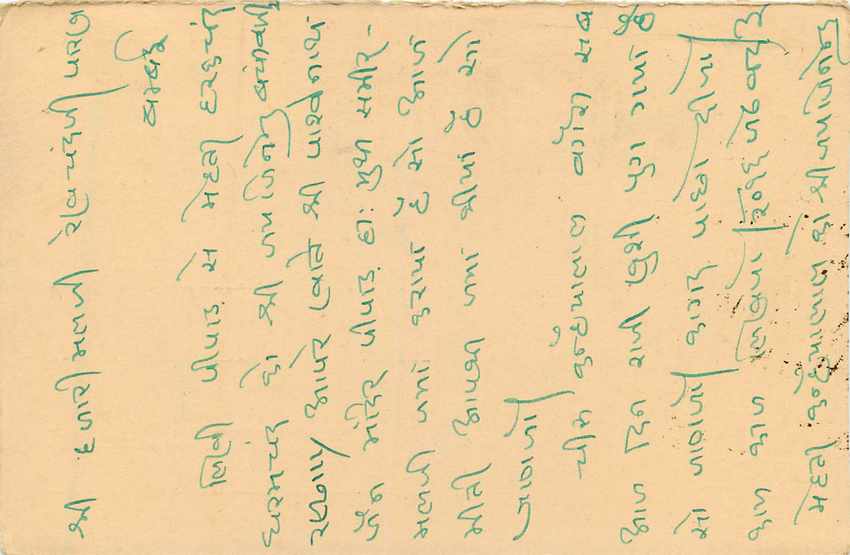Inde India Entier Postal Stationary Tigre — Verso