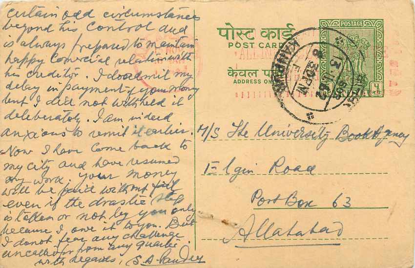Inde India Entier Postal Stationary Tigre