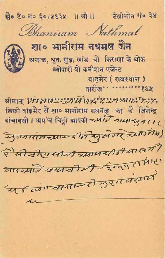 Inde India Entier Postal Stationary Tigre — Verso