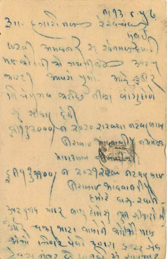 Inde India Entier Postal Stationary Tigre — Verso
