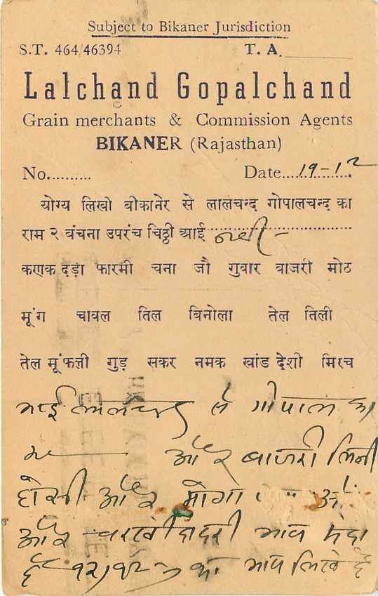 Inde India Entier Postal Stationary Tigre — Verso