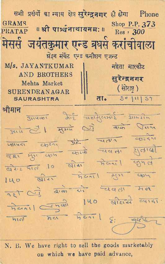 Inde India Entier Postal Stationary Tigre — Verso