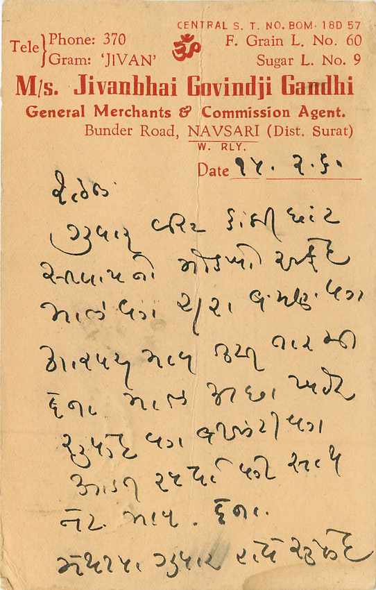 Inde India Entier Postal Stationary Tigre — Verso