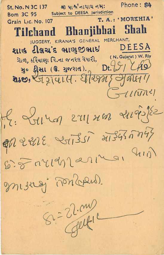 Inde India Entier Postal Stationary Tigre — Verso