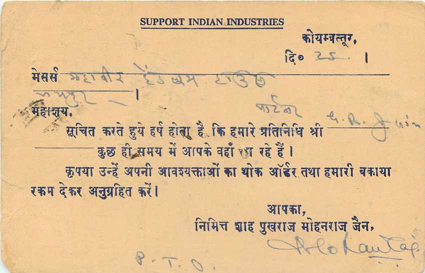 Inde India Entier Postal Stationary Tigre — Verso