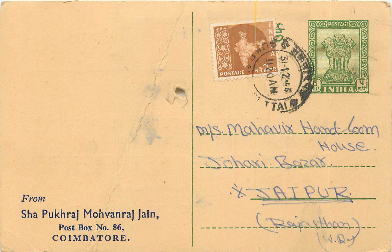 Inde India Cover Card 