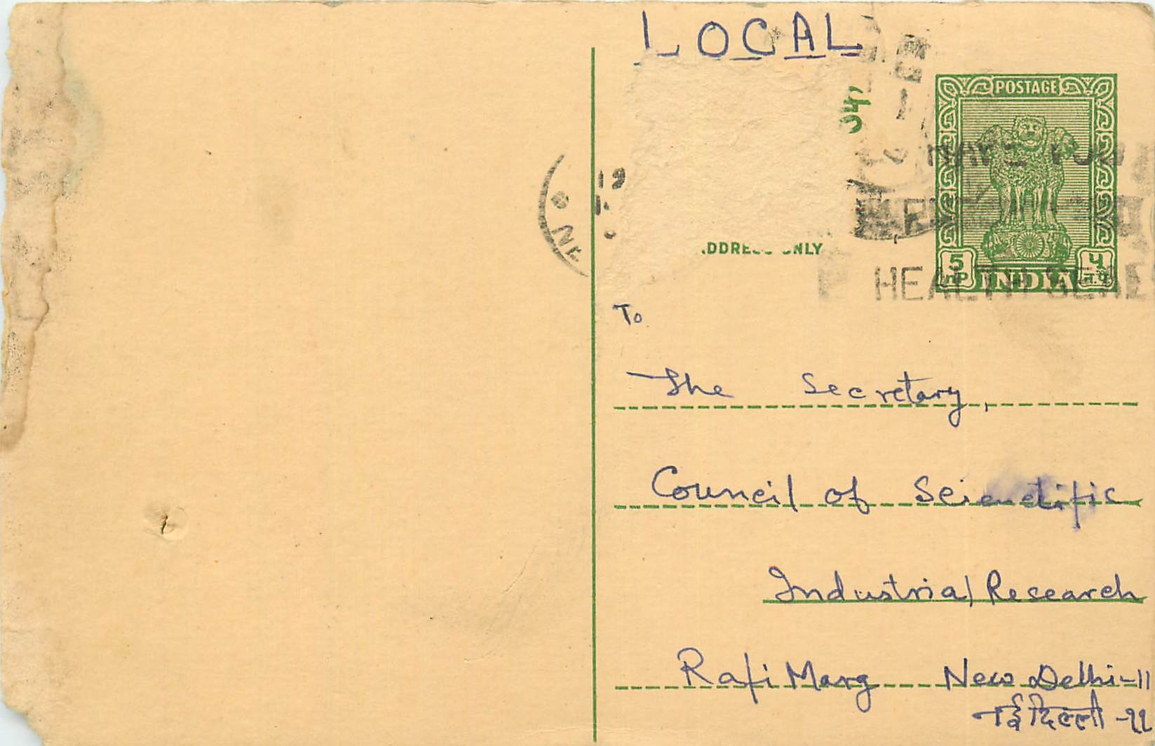 Inde India Cover Card 