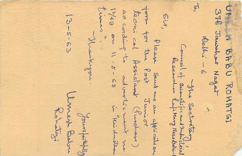Inde India Cover Card  — Verso
