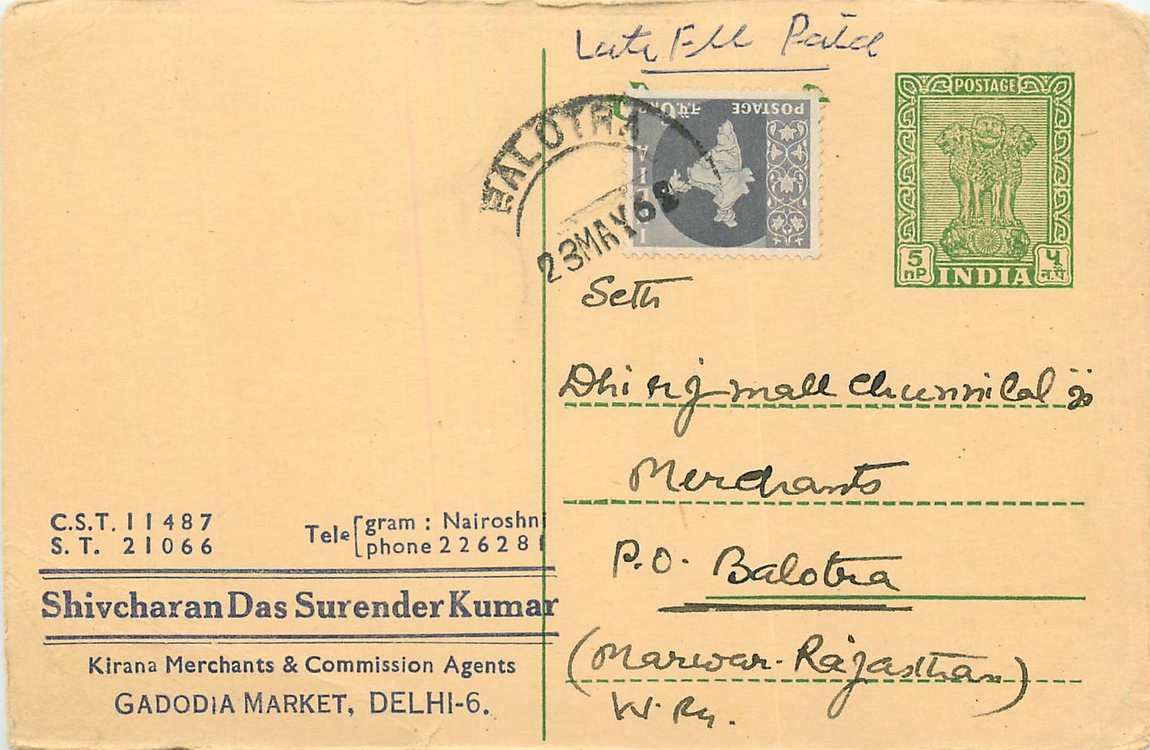 Inde India Cover Card 