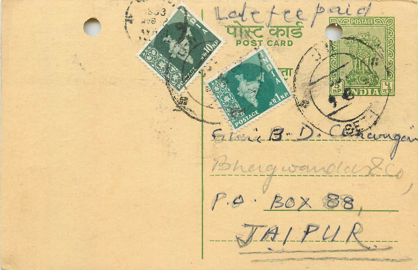 Inde India Cover Card 